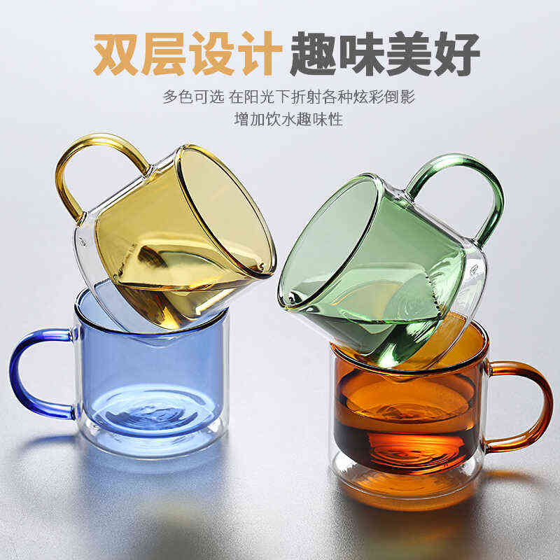 双层玻璃杯咖啡喝水办公室耐高温带把家用客厅套装彩色泡茶杯子