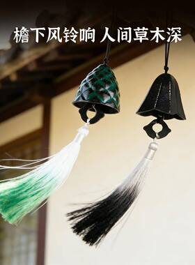 铸铁风铃民宿复古景区阳台户外庭院露营天幕挂件中式和日风露营铃