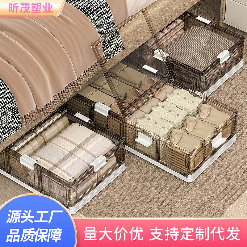 家用床底收纳箱扁平抽屉式带滑轮被子衣服整理箱床下储物箱收纳盒