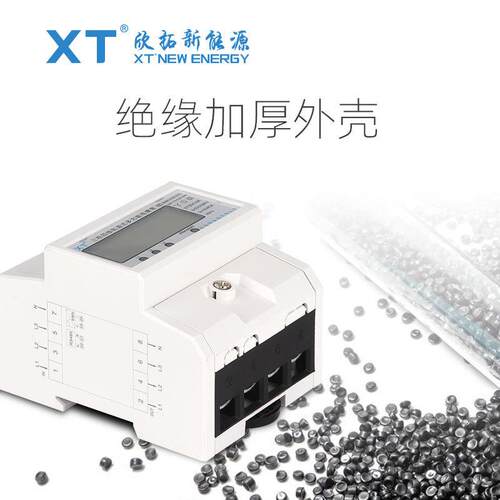 三相4P微型智能导轨多电功能电智能式表显示电压流功率等能计量88