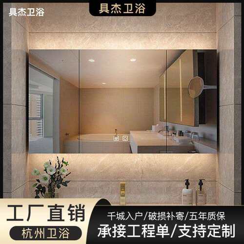 浴室智能镜柜单独挂墙式收纳一体柜卫生间洗漱镜实木带置物架带灯