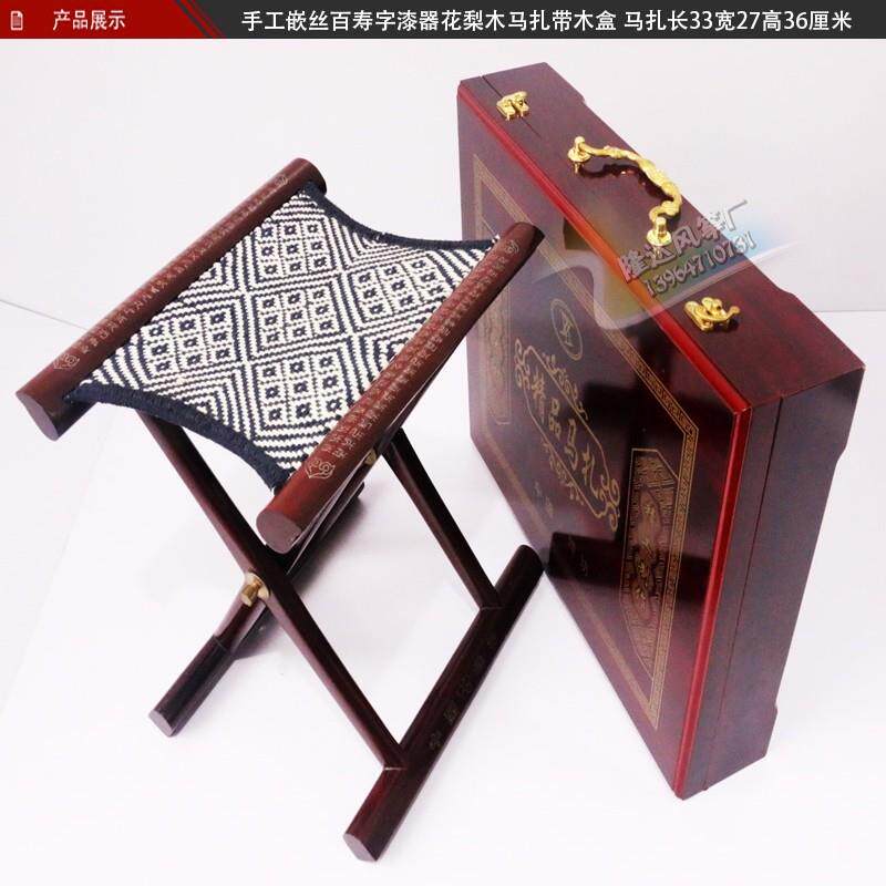 包邮潍坊红木银丝寿字马扎可携式折叠凳手工实木垂钓礼品厂家直销