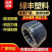 25PE供水管PE盘管 引水出水管农业园林灌溉果树 PE盘水管16