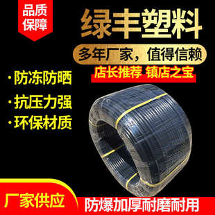 PE盘水管16/20/22/25PE供水管PE盘管 引水出水管农业园林灌溉果树