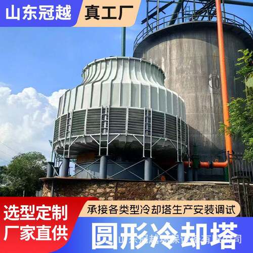 圆形冷却塔横流式冷却水塔玻璃钢圆形凉水塔 工业设备循环水降温