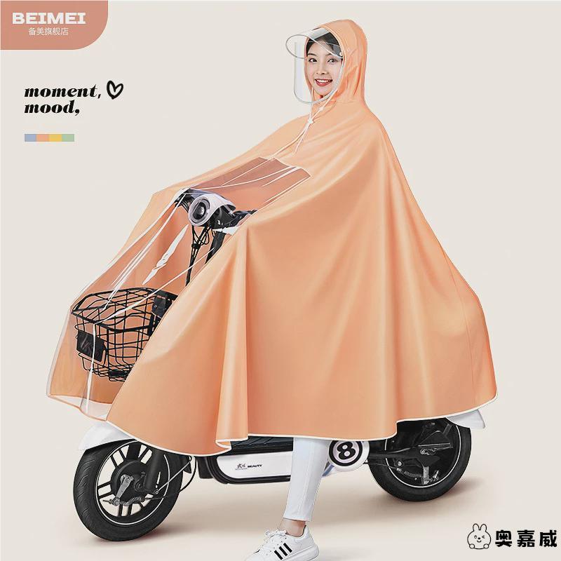 双人雨衣电动车2025新款加大加厚长款全身防暴雨电瓶摩托专用雨披