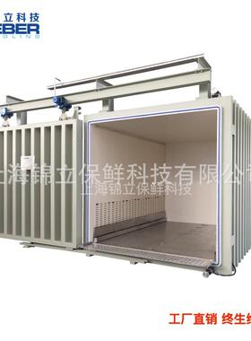 厂家直供果蔬真空预冷机秀珍菇真空预冷保鲜设备双槽真空速冷机