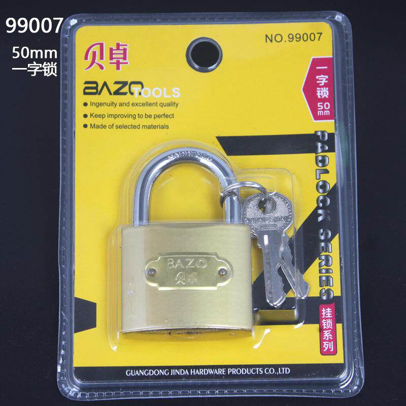 贝卓五金系列锁具 99005精品挂锁 大小铁锁 防盗锁全钢叶片锁
