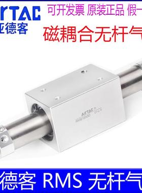 亚德客RMS16X150 20 25 32X50X100X200X250X300X400X500无杆气缸