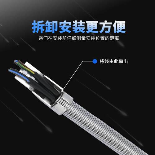 创佳顺暗嵌入式过线保护器 禁装式门禁过线器护保护器 线管门用门