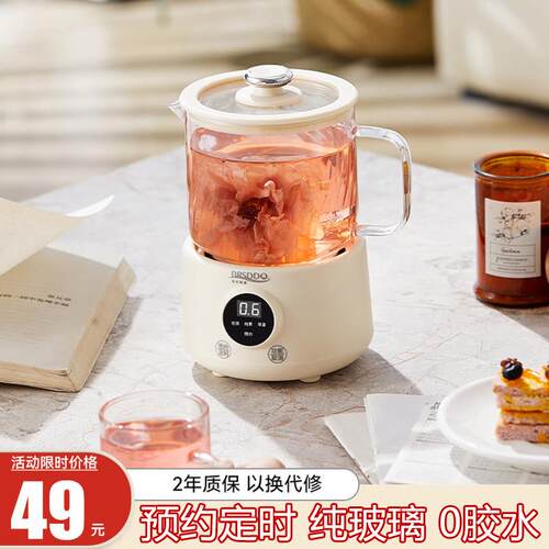 女士一人养生壶小型办公室mini迷你纯玻璃花茶烧水煮茶壶2025新款