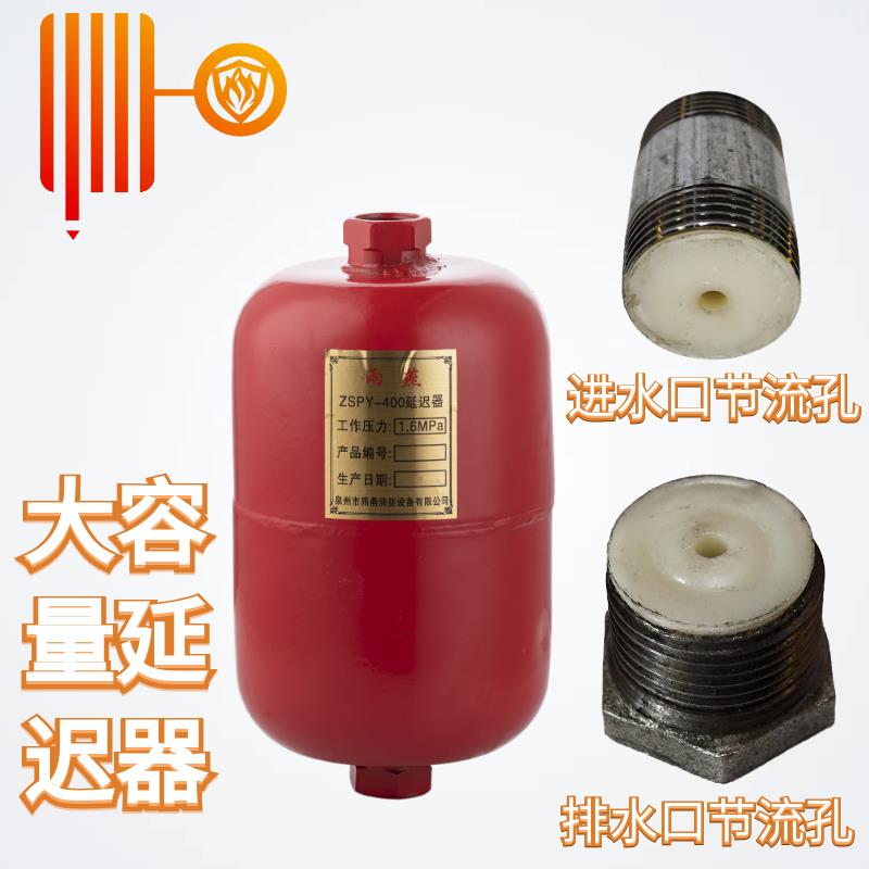 大容量延时器节流垫片 20孔延迟器 消防节流器 报警阀补芯 2.5L