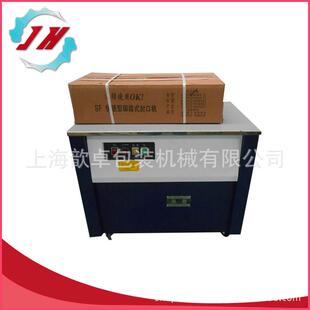 厂家供应PP袋捆扎机纸箱捆扎机尼龙绳捆扎机纸箱打包机