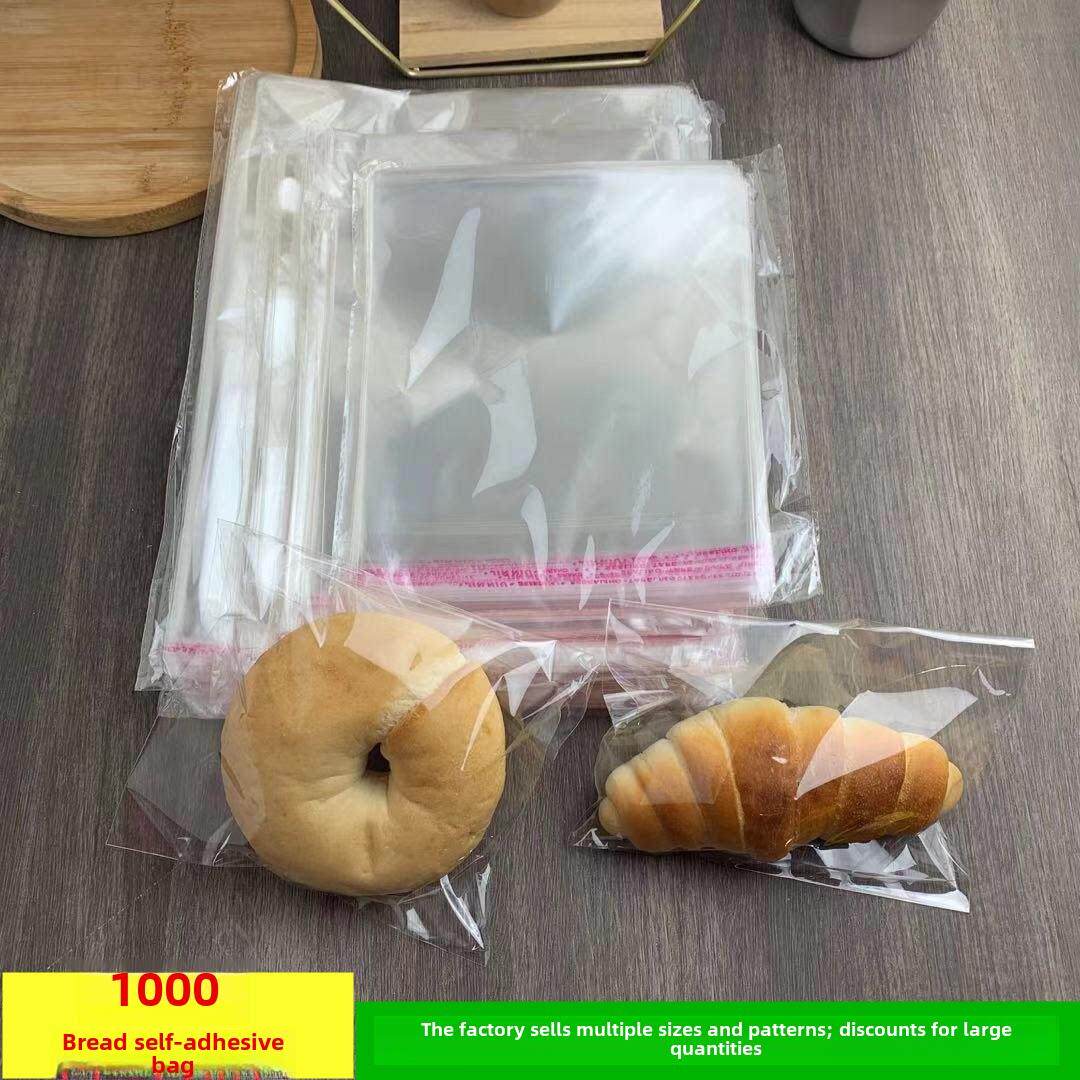 烘焙包装透明面包袋自封袋现烤面包包装袋点心袋自粘袋1000个