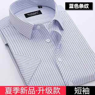 女深出租车司机衬衣 正品 蓝色衬衫 短袖 士公交车驾校工作 男职业