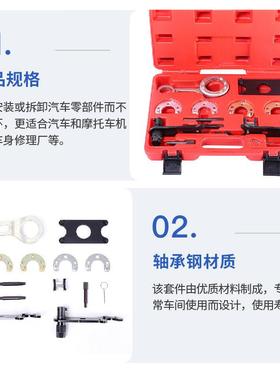 3件套路虎25/荣威750正时工具組引XC1701塑擎维修工汽具车.维修汽