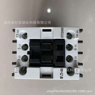 XTCD009B10H2伊顿穆勒MOELLER接触器
