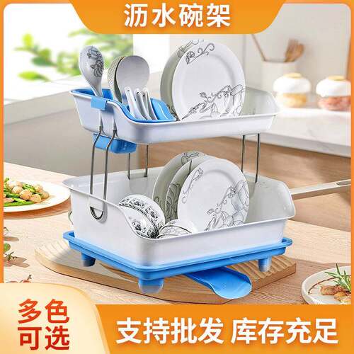 厨房双层碗筷沥水架加厚塑料沥水架碗架多功能厨具餐具收纳架
