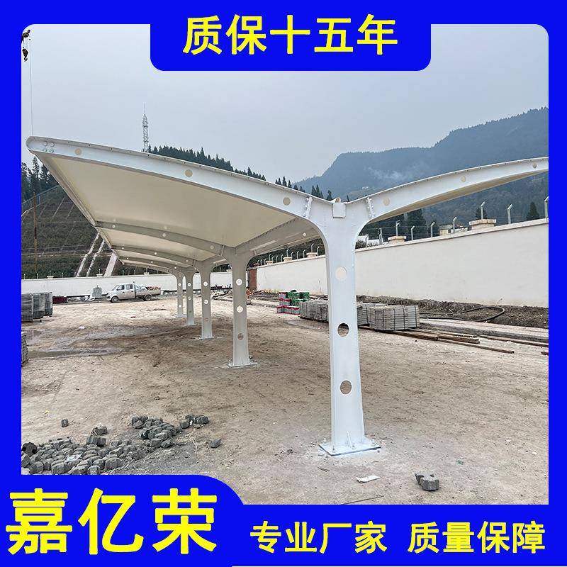 重庆上门安装户外大型膜结构充电桩车棚体育场观景斜拉式钢构停