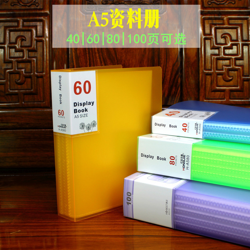 文件夹资料插页透明收纳资料册