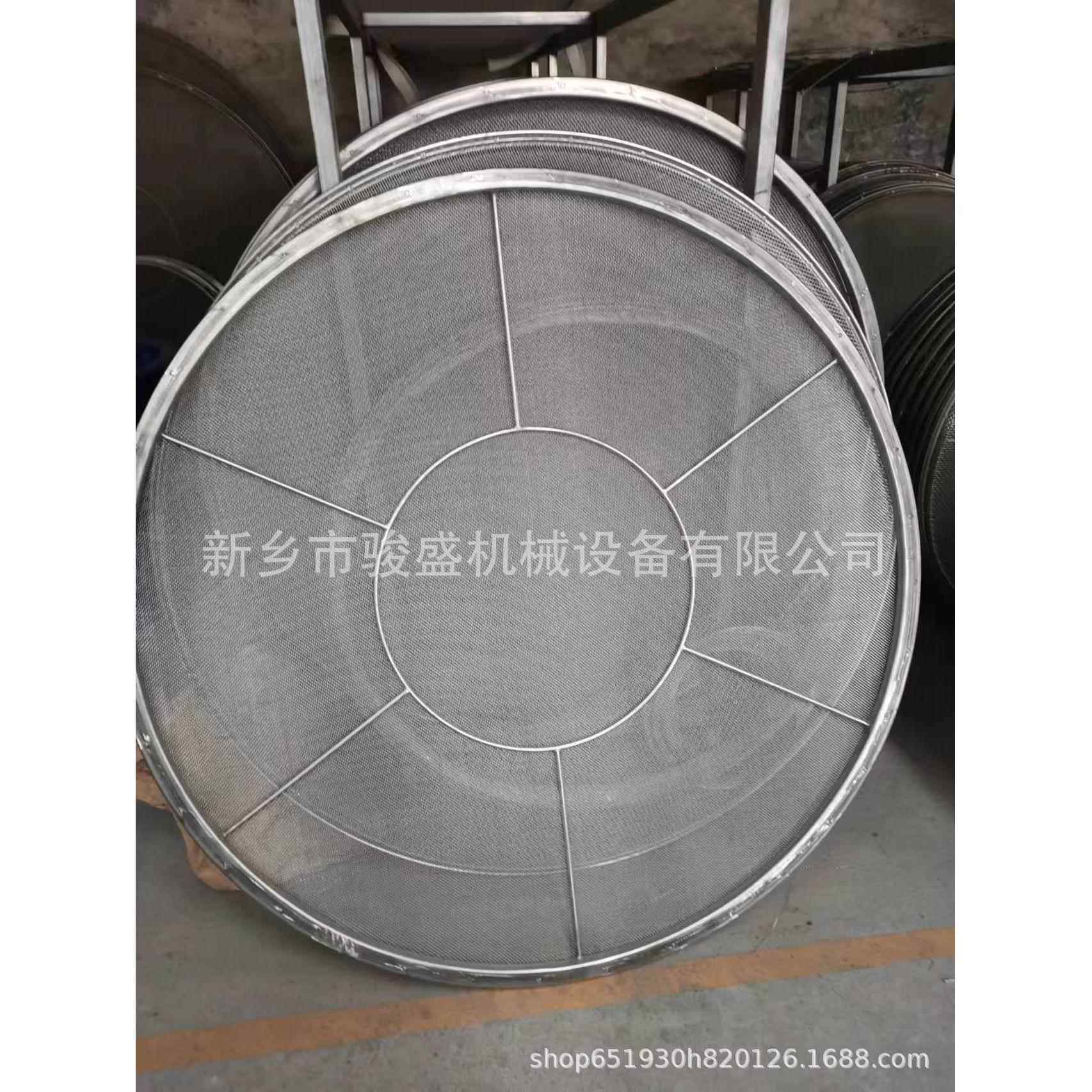 销售振动筛网架不锈钢振动筛网架旋振筛网架振动筛太阳筋网架