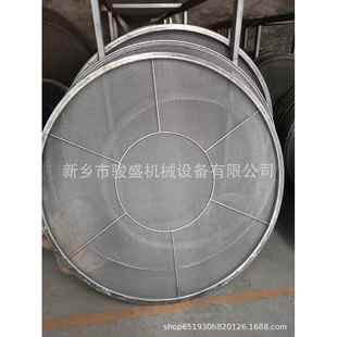 厂家销售振动筛网架XZS 1500型网架旋振筛网架振筛太阳筋网架