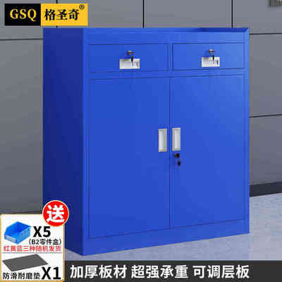 格圣奇工具柜车间整理柜车间带锁铁皮收纳柜C8835二抽有网无