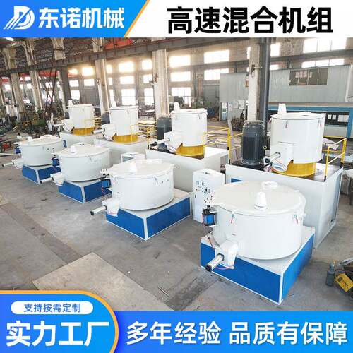 苏州烘干型立式颗粒混合机报价|大型塑料混合机