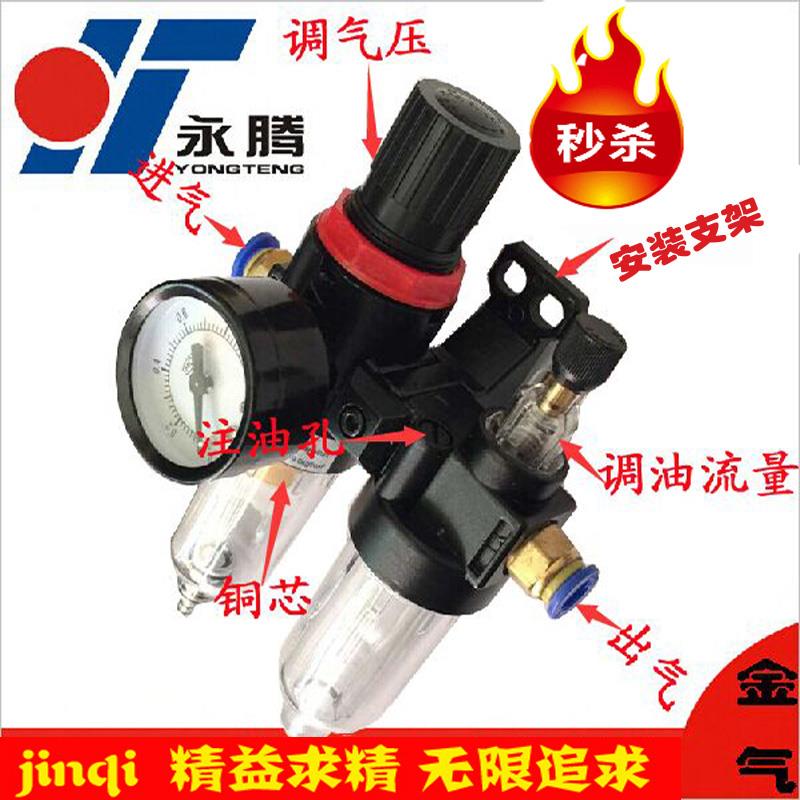 亚德客型二联件AFC2000 油水分离器 气源处理器AFR+ AL调压过滤器