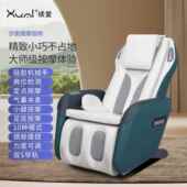 高档按摩用沙单人客厅躺椅按摩椅小型家全身智能自动发颈椎揉捏全