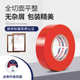 耐高温胶布高批发电工家用电器加宽管道防水定制通用型汽车电线粘