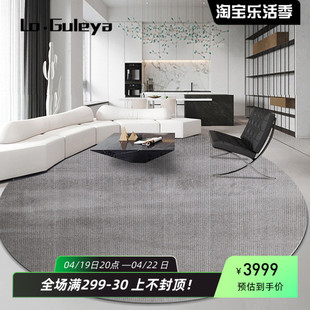 LO.GULEYA地毯客厅灰色北欧现代简约轻奢高级卧室ins风满铺茶几毯