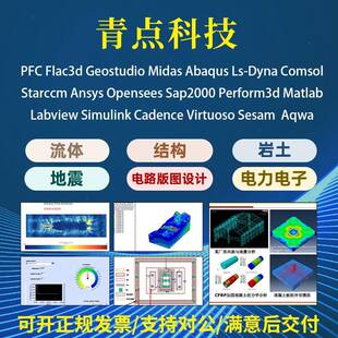ic617 代做IC集成电路设计 Cadence Virtuoso spectre代做 hspice