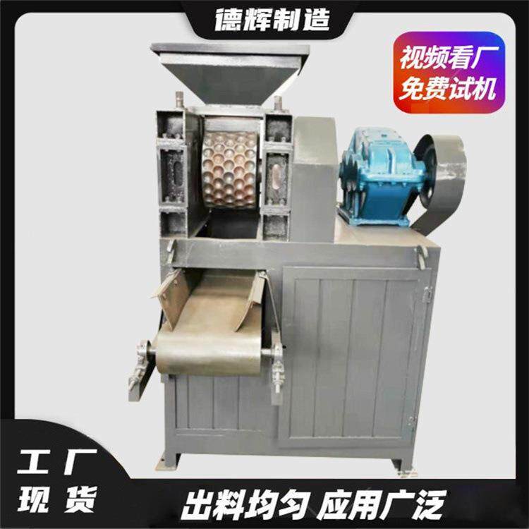 对辊烟道灰冶金粉料制球机40型民用蜂窝煤融雪剂压球机