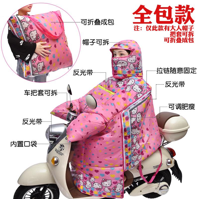 电动车摩托挡风被冬季加绒加厚防寒防水电瓶自行车加大防风棉罩