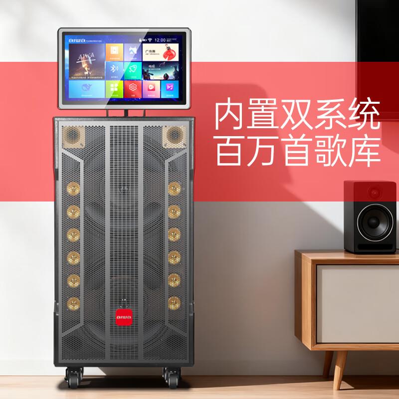 aiwa广场舞音响带显示屏视频k歌点歌机一体机家用卡拉ok家庭ktv
