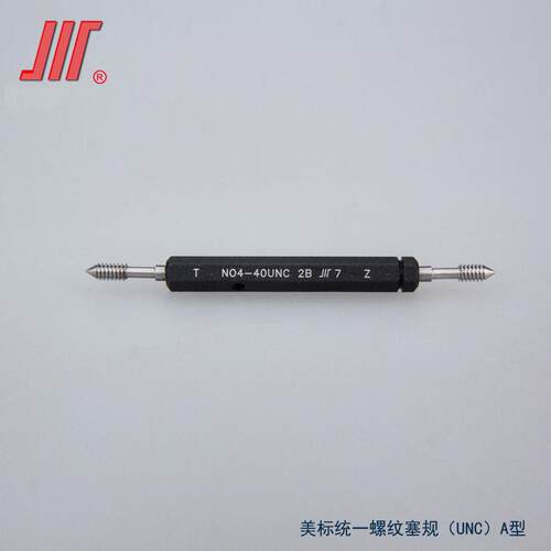 美125制螺纹塞规11/8711/41213/8-611/22-4.5U-NCU-NF