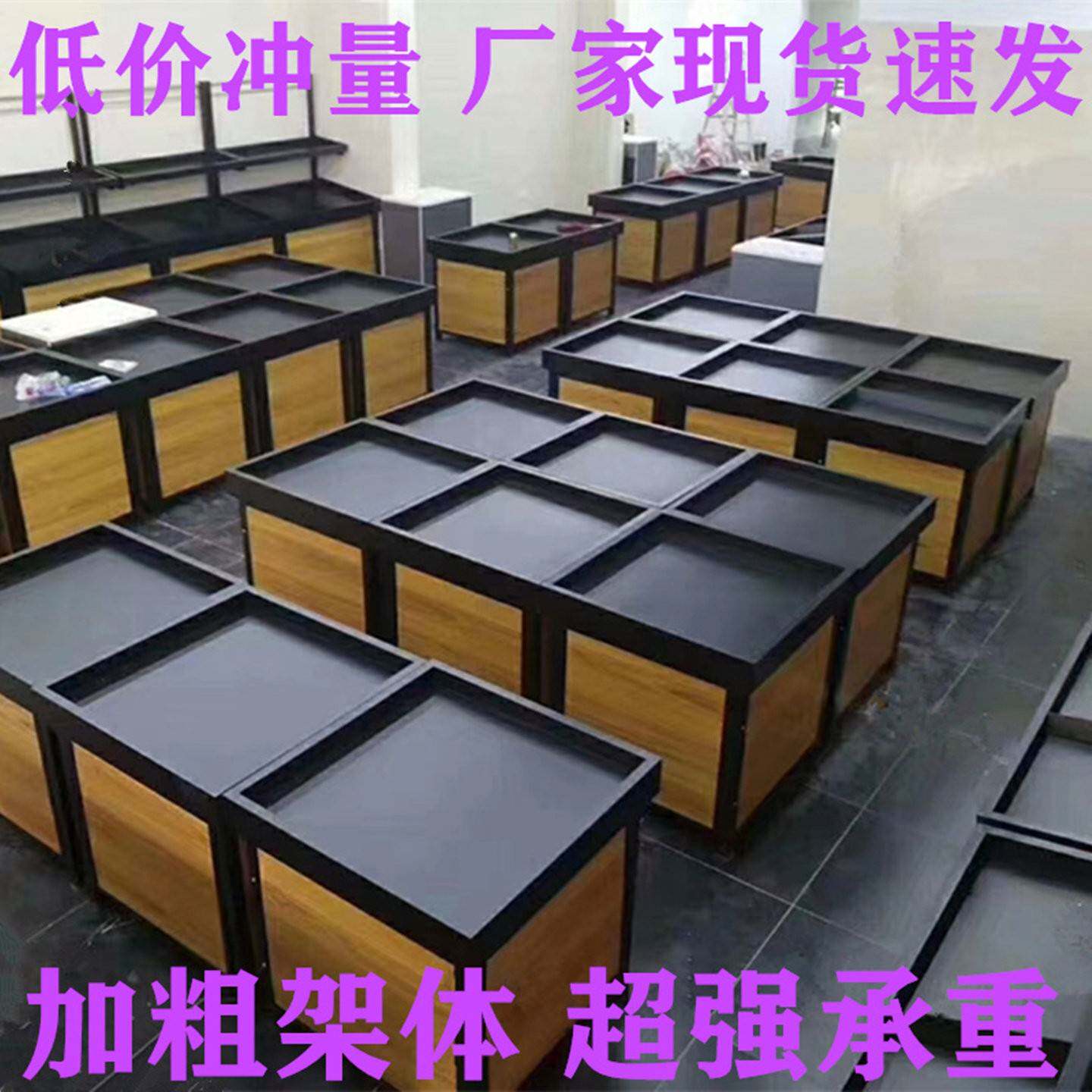 永辉款水果货架蔬菜展示架果蔬架商用蔬果架生鲜货架水果店菜架子