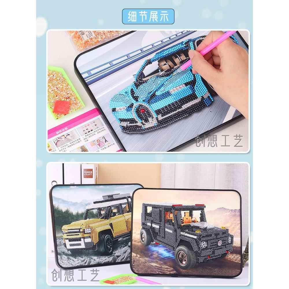儿童钻石贴画手工diy汽车砖石画幼儿园布加迪学生跑车建筑点钻画