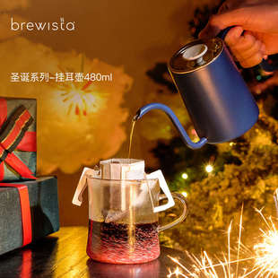 细长嘴挂耳冲泡壶480ml Brewista不锈钢迷你手冲咖啡壶家用滴滤式