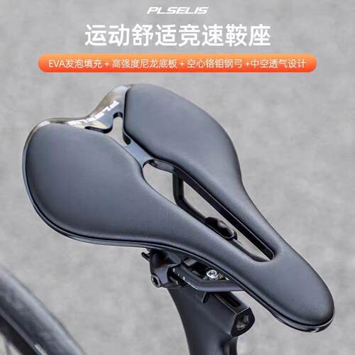 普斯利坐垫高弹减震山地公路自行车座垫中空透气鞍座舒适一体