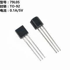 直插三极管 78L05 78L06 78L08 78L09 79L05 79L08 78L06 78L09