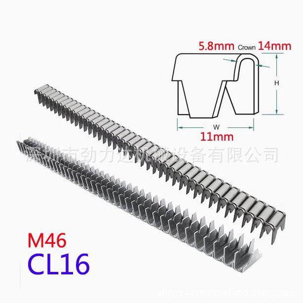 M46 M66夹码钉宠物笼沙发床垫布袋簧渔网假山钉M45 M88夹合钉CL72
