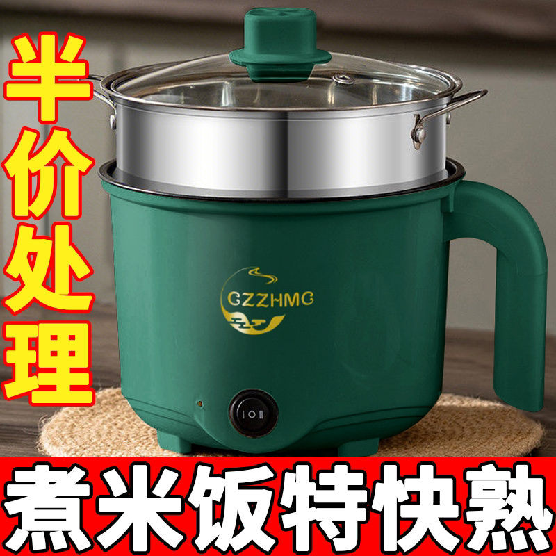 德国多功能家用电饭煲小电煮锅宿舍学生煮面锅蒸煮炖电火锅电炒锅