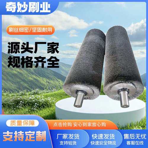 厂家直供钢丝辊不锈钢丝钢丝刷辊除锈打磨钢丝辊工业机械抛光辊刷