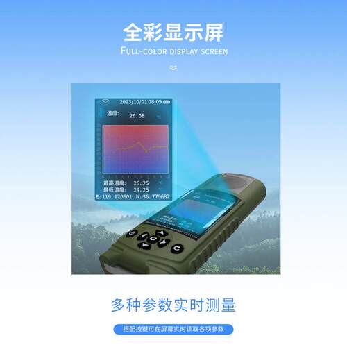 便携式风向风速仪袖珍手持气象仪手持气象站无线户外手持式气象仪