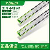 百隆滑轨304不锈钢阻尼缓冲导轨整体橱柜抽屉三节轨加厚静音侧装