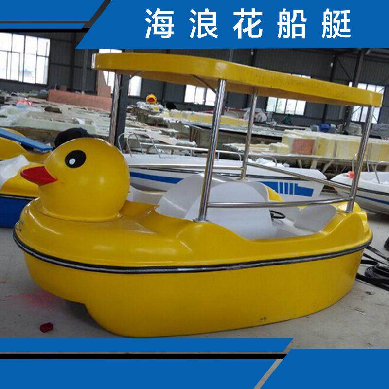 卡通大黄鸭4人自排水脚踏船公园水上游船脚蹬船景区湖面观光船