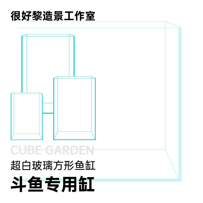 [很好黎]金晶超白方形缸玻璃盖板斗鱼苔藓造景缸盖包邮破损补发