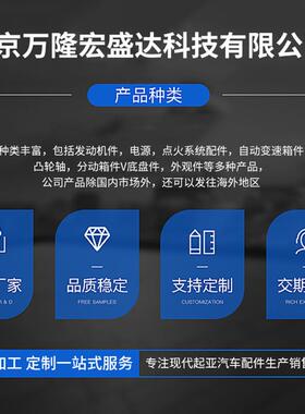分动箱473003B630量大优惠4730024000汽车配件铝钢材质厂家供应